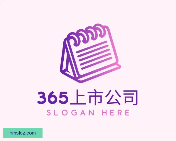 知道365上市公司